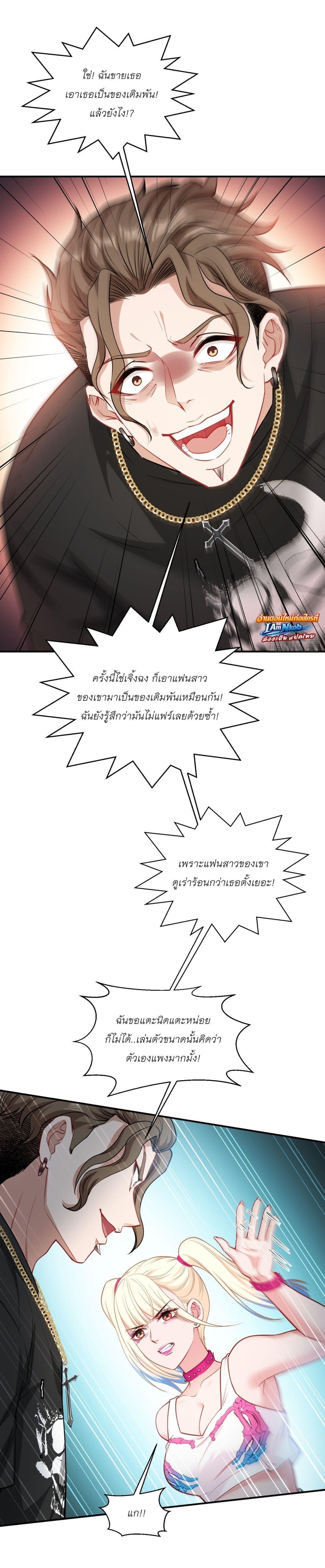 Manga-lc-com อ่านมังงะ อ่านการ์ตูน ออนไลน์ ฟรี Became a Billionaire After Dog Licking Improperly ตอนที่ 1 2 3 4 5 6 7 8 9 10 11 12 13 14 ฟรี ไม่มีโฆษณา Manga-lc - อ่าน มังงะ อ่าน การ์ตูน ออนไลน์ อ่านมังงะ ฟรี