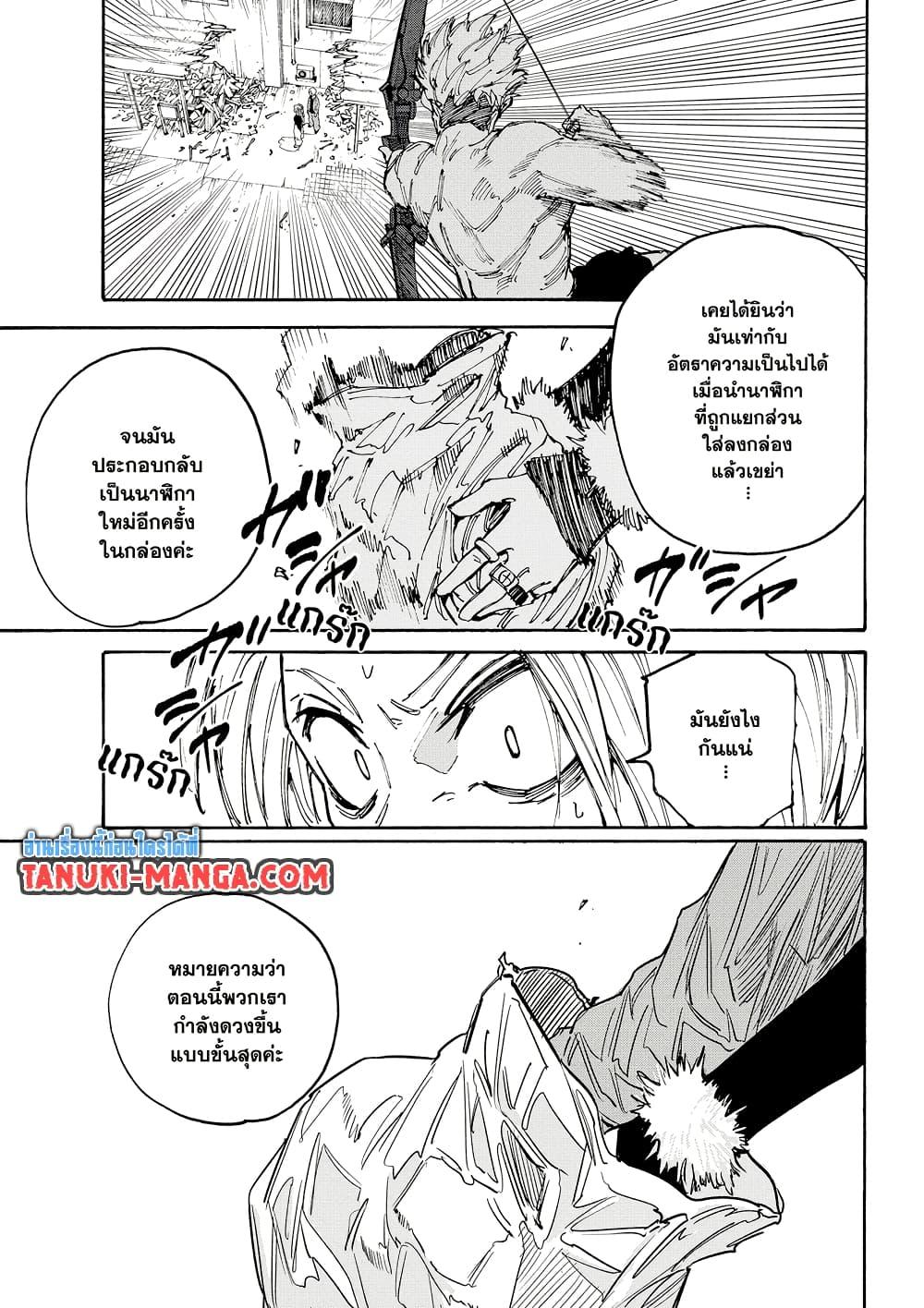 Manga-lc-com อ่านมังงะ อ่านการ์ตูน ออนไลน์ ฟรี Sakamoto Days ตอนที่ 1 2 3 4 5 6 7 8 9 10 11 12 13 14 ฟรี ไม่มีโฆษณา Manga-lc - อ่าน มังงะ อ่าน การ์ตูน ออนไลน์ อ่านมังงะ ฟรี