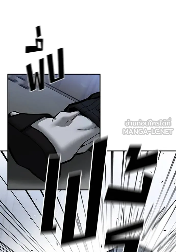 เลวฟาดเลว ตอนที่ 154 รูปที่ 68