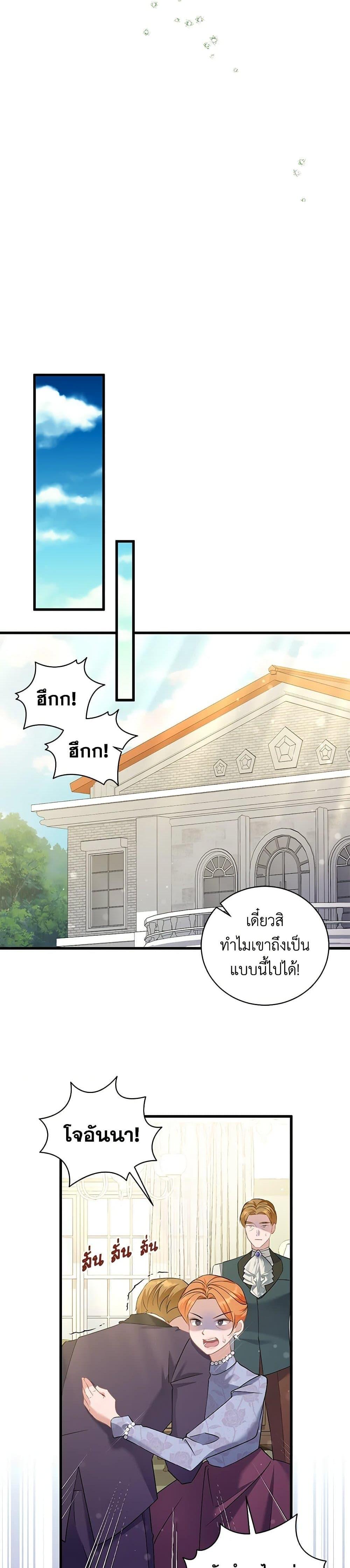 Manga-lc-com อ่านมังงะ อ่านการ์ตูน ออนไลน์ ฟรี I’m Sure It’s My Baby ตอนที่ 1 2 3 4 5 6 7 8 9 10 11 12 13 14 ฟรี ไม่มีโฆษณา Manga-lc - อ่าน มังงะ อ่าน การ์ตูน ออนไลน์ อ่านมังงะ ฟรี