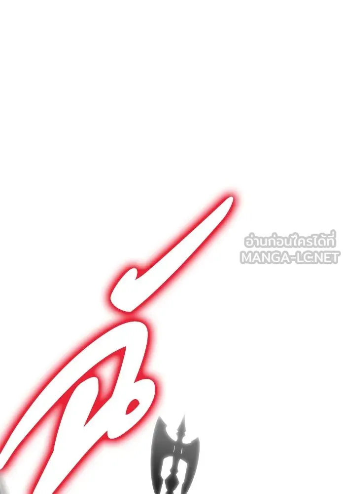 เกมของยอดมนุษย์ ตอนที่ 103 รูปที่ 156
