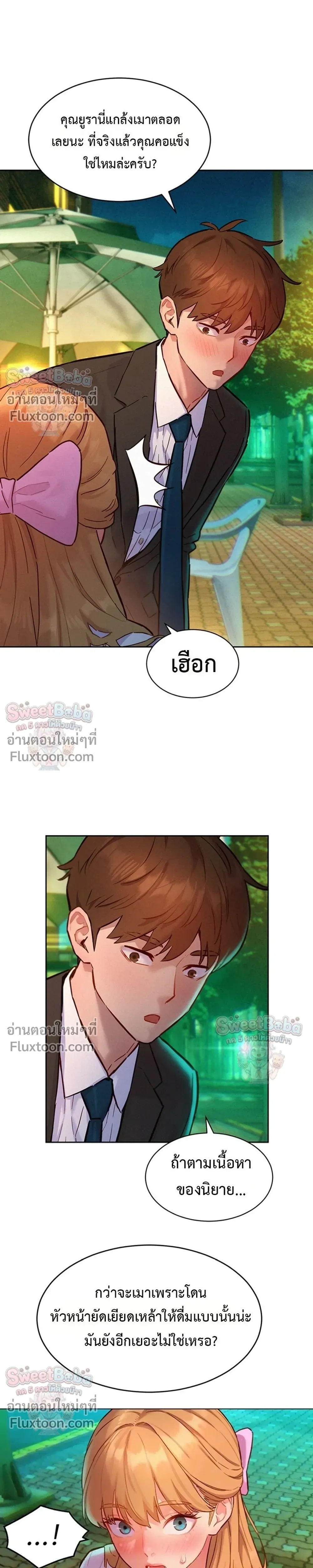 Doujin-Lc- อ่าน โดจิน มังฮวา เกาหลี ญี่ปุ่น จีน แปลไทย Taste Folder ตอนที่ 1 2 3 4 5 6 7 8 9 10 11 12 13 14 ฟรี ไม่มีโฆษณา อ่าน โดจิน Manhwa เกาหลี ญี่ปุ่น จีน เรามีครบ คัดมาให้เน้นๆ โดจิน 18+ รับประกันความฟินโดย  Doujin Lc