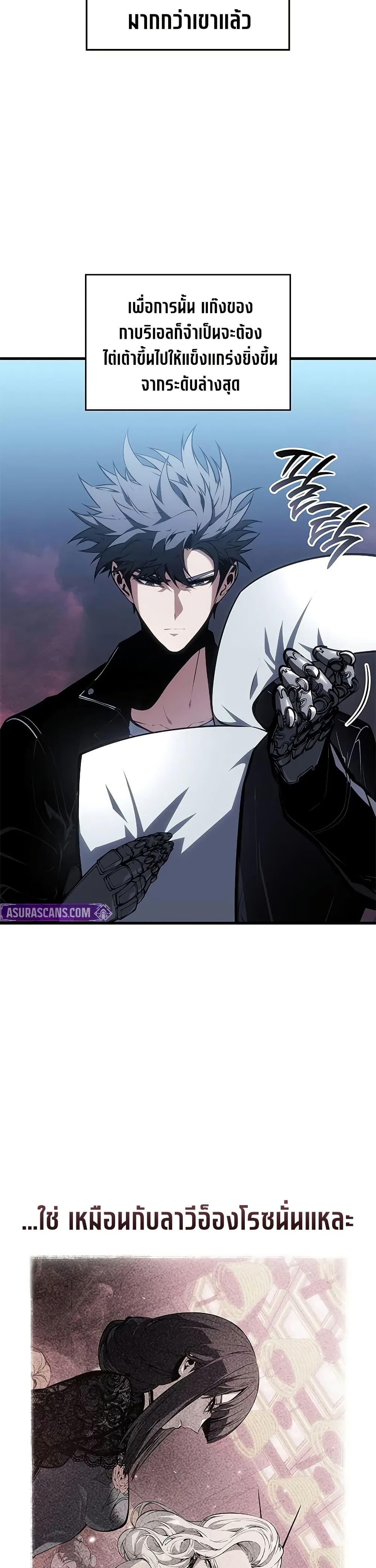 Manga-lc-com อ่านมังงะ อ่านการ์ตูน ออนไลน์ ฟรี Bad Bone Blood ตอนที่ 1 2 3 4 5 6 7 8 9 10 11 12 13 14 ฟรี ไม่มีโฆษณา Manga-lc - อ่าน มังงะ อ่าน การ์ตูน ออนไลน์ อ่านมังงะ ฟรี