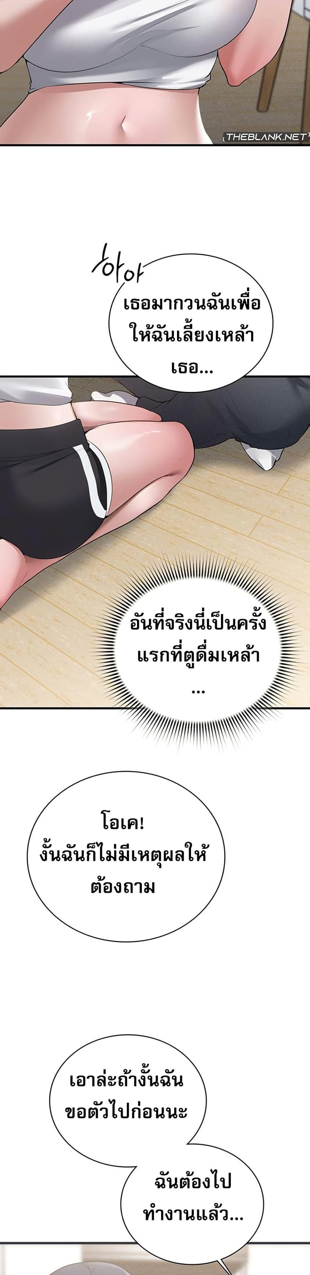 Doujin-Lc- อ่าน โดจิน มังฮวา เกาหลี ญี่ปุ่น จีน แปลไทย PC Cafe Goddess ตอนที่ 1 2 3 4 5 6 7 8 9 10 11 12 13 14 ฟรี ไม่มีโฆษณา อ่าน โดจิน Manhwa เกาหลี ญี่ปุ่น จีน เรามีครบ คัดมาให้เน้นๆ โดจิน 18+ รับประกันความฟินโดย  Doujin Lc
