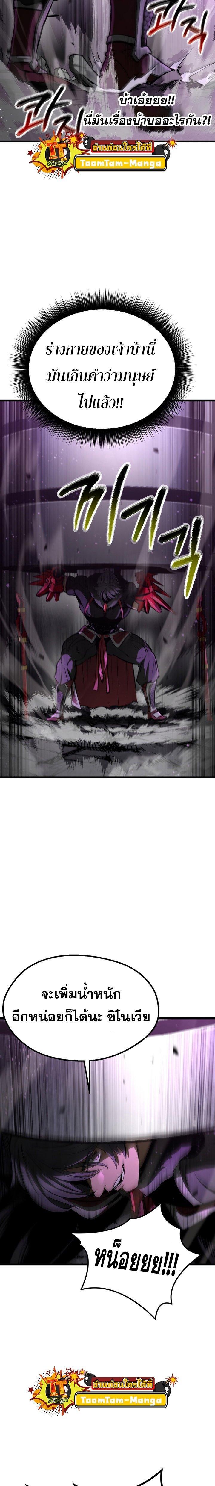 Manga-lc-com อ่านมังงะ อ่านการ์ตูน ออนไลน์ ฟรี Survival Of Blade King ตอนที่ 1 2 3 4 5 6 7 8 9 10 11 12 13 14 ฟรี ไม่มีโฆษณา Manga-lc - อ่าน มังงะ อ่าน การ์ตูน ออนไลน์ อ่านมังงะ ฟรี