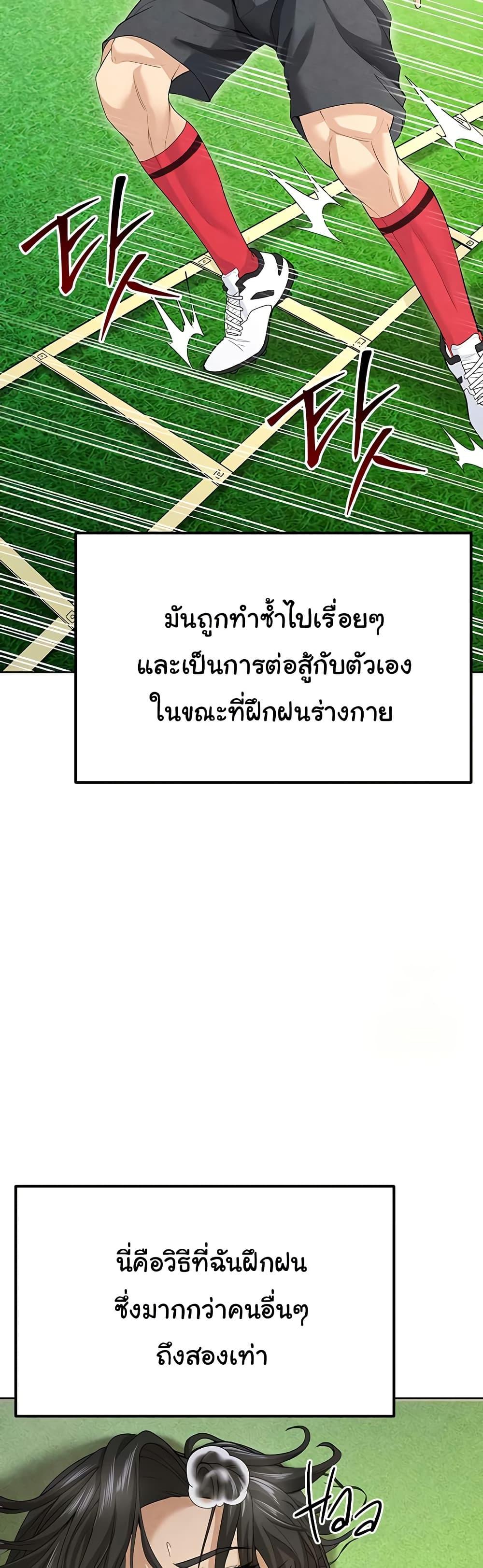 Doujin-Lc- อ่าน โดจิน มังฮวา เกาหลี ญี่ปุ่น จีน แปลไทย The Hottie’s Good at Football ตอนที่ 1 2 3 4 5 6 7 8 9 10 11 12 13 14 ฟรี ไม่มีโฆษณา อ่าน โดจิน Manhwa เกาหลี ญี่ปุ่น จีน เรามีครบ คัดมาให้เน้นๆ โดจิน 18+ รับประกันความฟินโดย  Doujin Lc