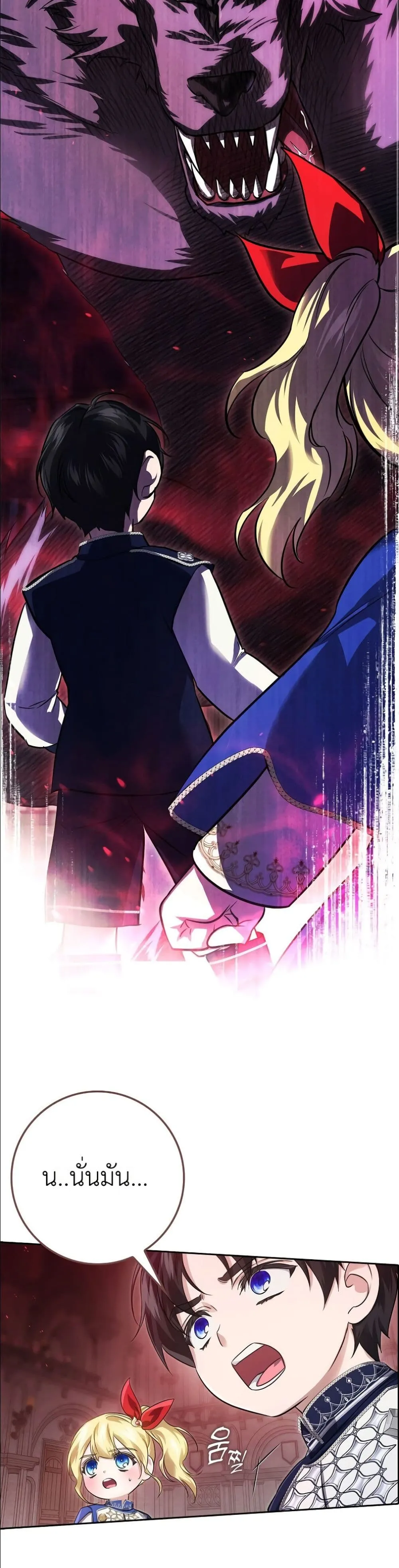 Manga-lc-com อ่านมังงะ อ่านการ์ตูน ออนไลน์ ฟรี I Am the 5-Year-Old Spy Who Kidnapped the Villain ตอนที่ 1 2 3 4 5 6 7 8 9 10 11 12 13 14 ฟรี ไม่มีโฆษณา Manga-lc - อ่าน มังงะ อ่าน การ์ตูน ออนไลน์ อ่านมังงะ ฟรี