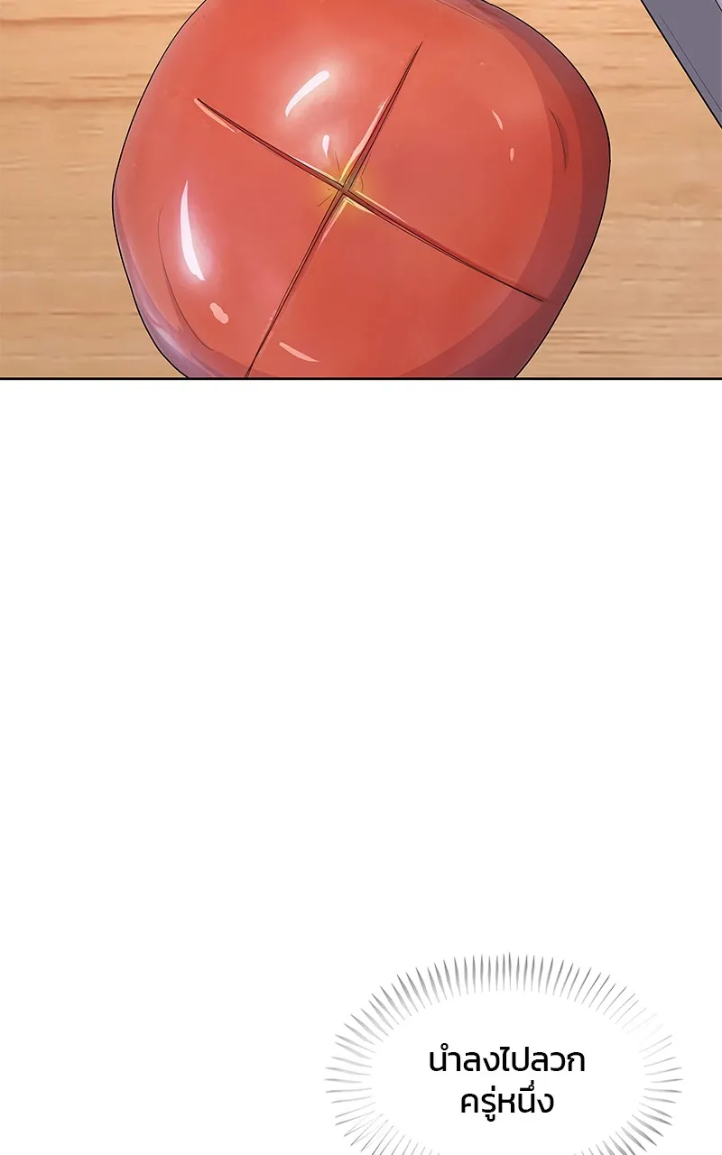 บันทึกครัวค่ายทหาร ตอนที่ 212 รูปที่ 64