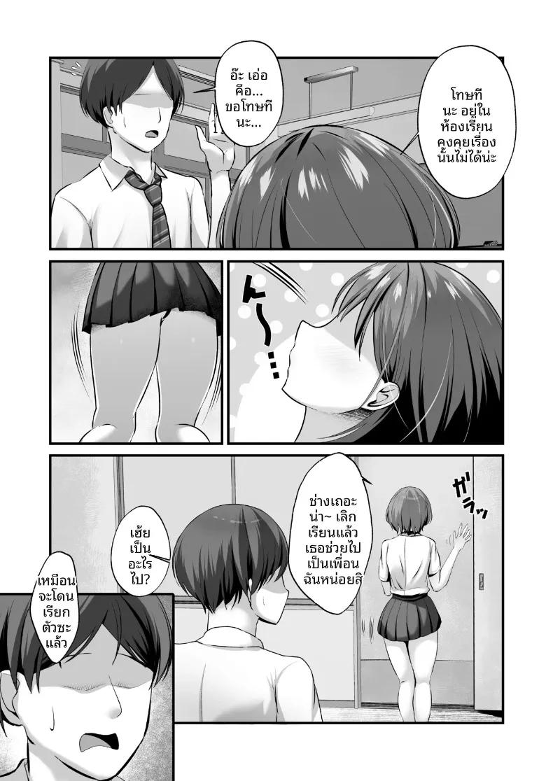 Doujin-Lc- อ่าน โดจิน มังฮวา เกาหลี ญี่ปุ่น จีน แปลไทย บทเรียนแรกสู่โลกผู้ใหญ่ (Nyarumonte) ตอนที่ 1 2 3 4 5 6 7 8 9 10 11 12 13 14 ฟรี ไม่มีโฆษณา อ่าน โดจิน Manhwa เกาหลี ญี่ปุ่น จีน เรามีครบ คัดมาให้เน้นๆ โดจิน 18+ รับประกันความฟินโดย  Doujin Lc