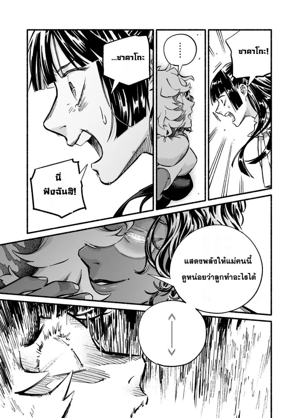 Manga-lc-com อ่านมังงะ อ่านการ์ตูน ออนไลน์ ฟรี Wicked Spot ตอนที่ 1 2 3 4 5 6 7 8 9 10 11 12 13 14 ฟรี ไม่มีโฆษณา Manga-lc - อ่าน มังงะ อ่าน การ์ตูน ออนไลน์ อ่านมังงะ ฟรี