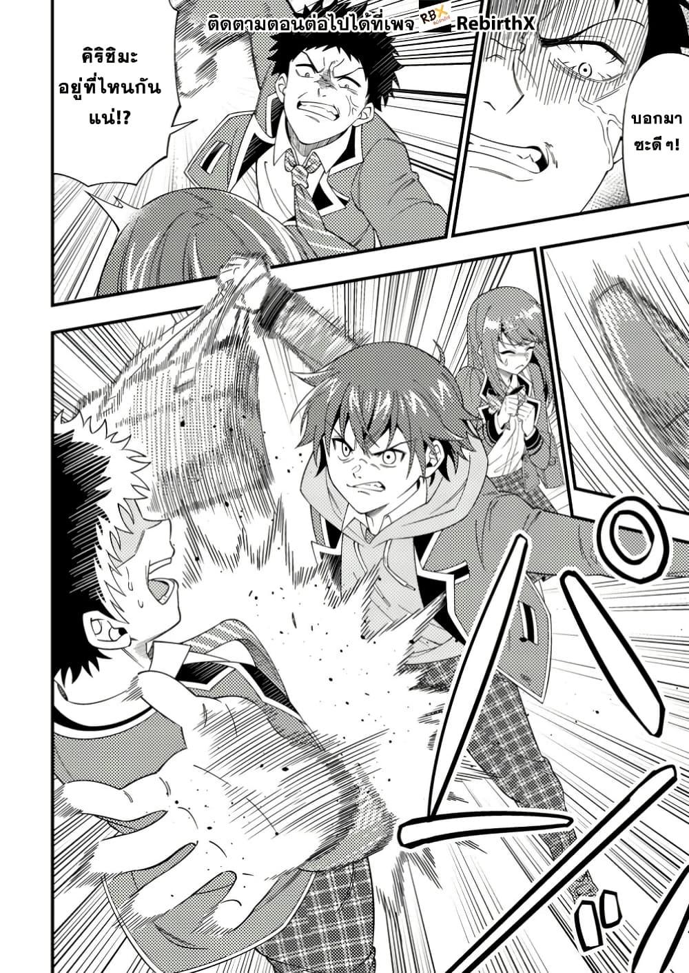 Manga-lc-com อ่านมังงะ อ่านการ์ตูน ออนไลน์ ฟรี Dungeon Haishin wo Kiriwasurerta Yuumei Haishinsha wo Tasuketara, Densetsu no Tansakusha toshite Bazuri Hajimeta ~Inkya no Ore, Nazo Skill da to Omotteita “Rule Mushi” de Ukkari Musou~ ตอนที่ 1 2 3 4 5 6 7 8 9 10 11 12 13 14 ฟรี ไม่มีโฆษณา Manga-lc - อ่าน มังงะ อ่าน การ์ตูน ออนไลน์ อ่านมังงะ ฟรี