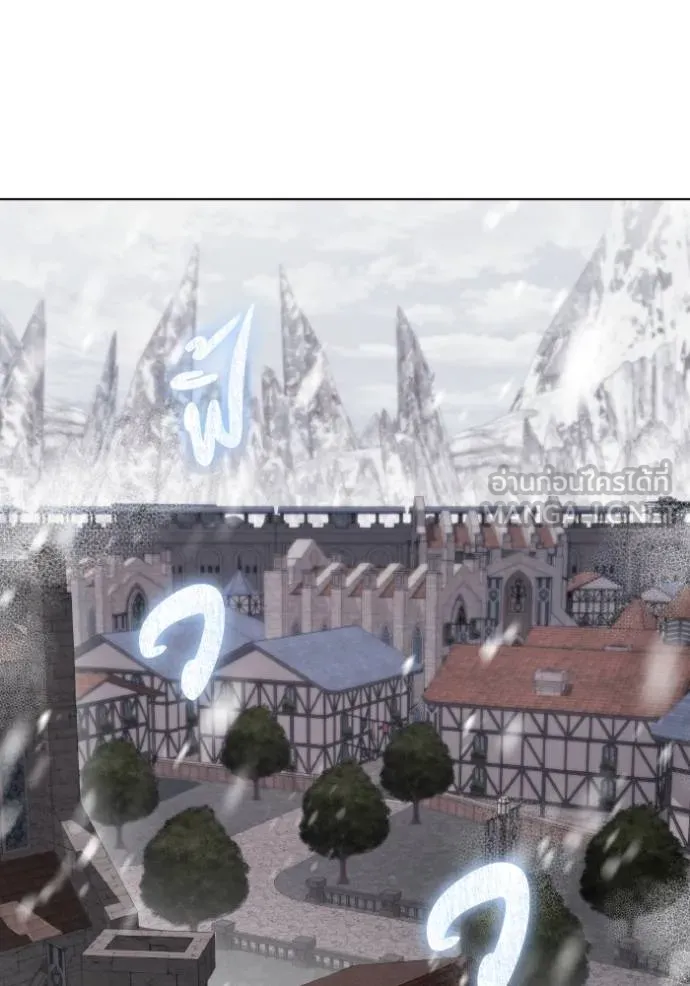 ราชินีจอมมาร ตอนที่ 27 รูปที่ 75