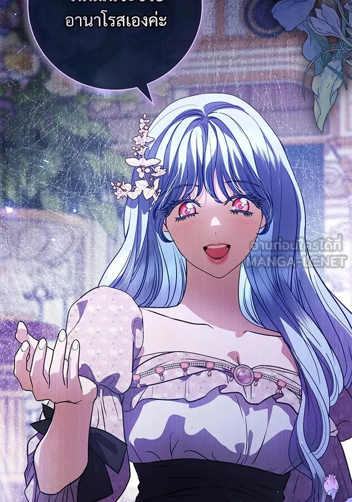 แด่ชู้รักของสามี ตอนที่ 60 รูปที่ 87