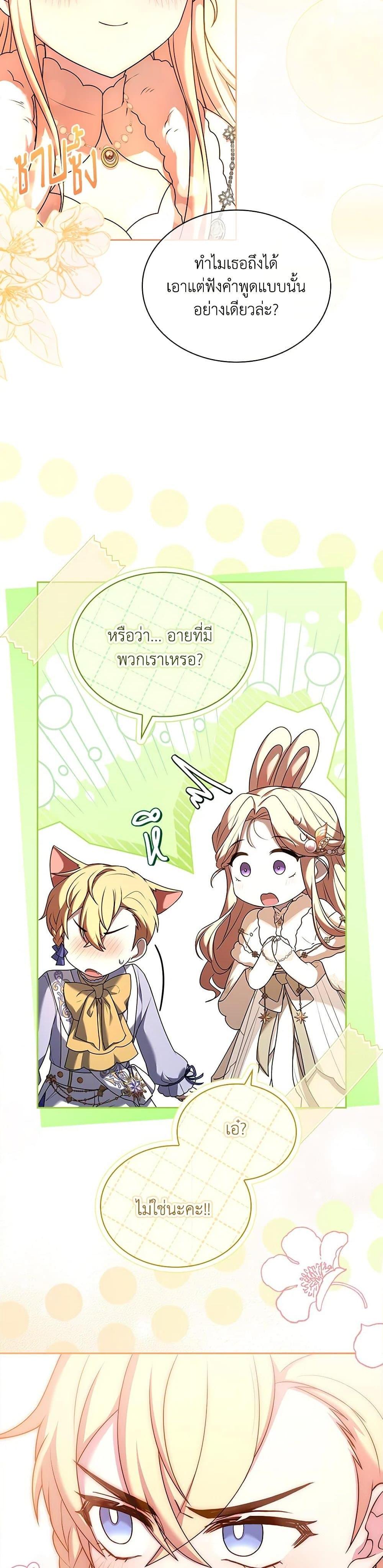 Manga-lc-com อ่านมังงะ อ่านการ์ตูน ออนไลน์ ฟรี Happy Sea World ตอนที่ 1 2 3 4 5 6 7 8 9 10 11 12 13 14 ฟรี ไม่มีโฆษณา Manga-lc - อ่าน มังงะ อ่าน การ์ตูน ออนไลน์ อ่านมังงะ ฟรี