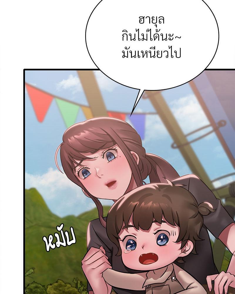 Doujin-Lc- อ่าน โดจิน มังฮวา เกาหลี ญี่ปุ่น จีน แปลไทย Drunk on You ตอนที่ 1 2 3 4 5 6 7 8 9 10 11 12 13 14 ฟรี ไม่มีโฆษณา อ่าน โดจิน Manhwa เกาหลี ญี่ปุ่น จีน เรามีครบ คัดมาให้เน้นๆ โดจิน 18+ รับประกันความฟินโดย  Doujin Lc