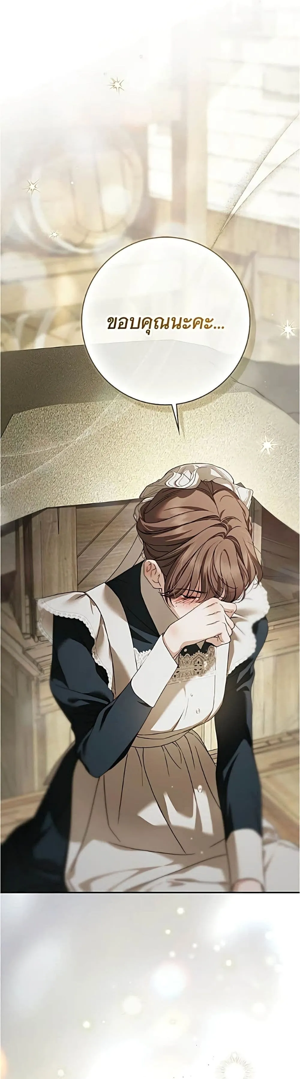 Manga-lc-com อ่านมังงะ อ่านการ์ตูน ออนไลน์ ฟรี The Count’s Secret Maid ตอนที่ 1 2 3 4 5 6 7 8 9 10 11 12 13 14 ฟรี ไม่มีโฆษณา Manga-lc - อ่าน มังงะ อ่าน การ์ตูน ออนไลน์ อ่านมังงะ ฟรี