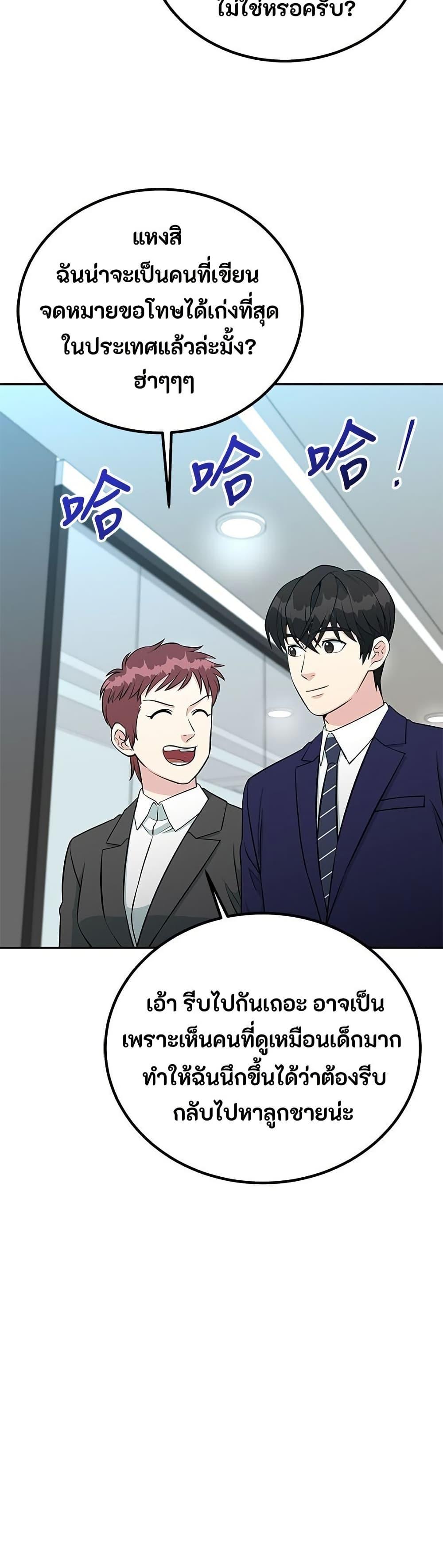 Manga-lc-com อ่านมังงะ อ่านการ์ตูน ออนไลน์ ฟรี Reincarnated as a New Employee ตอนที่ 1 2 3 4 5 6 7 8 9 10 11 12 13 14 ฟรี ไม่มีโฆษณา Manga-lc - อ่าน มังงะ อ่าน การ์ตูน ออนไลน์ อ่านมังงะ ฟรี
