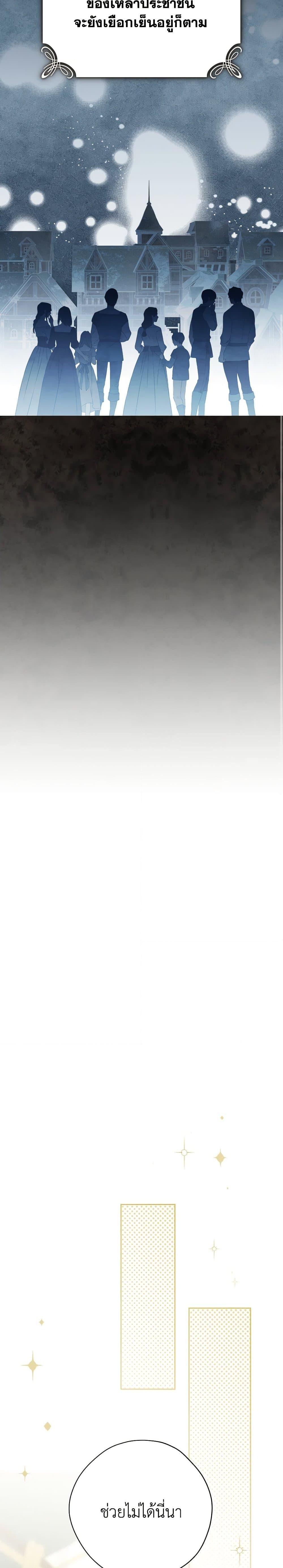 Manga-lc-com อ่านมังงะ อ่านการ์ตูน ออนไลน์ ฟรี Actually, I Was the Real One ตอนที่ 1 2 3 4 5 6 7 8 9 10 11 12 13 14 ฟรี ไม่มีโฆษณา Manga-lc - อ่าน มังงะ อ่าน การ์ตูน ออนไลน์ อ่านมังงะ ฟรี