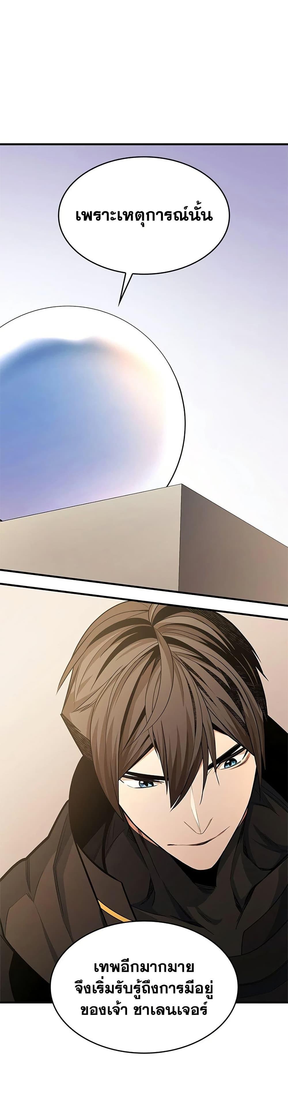 Manga-lc-com อ่านมังงะ อ่านการ์ตูน ออนไลน์ ฟรี The Tutorial is Too Hard ตอนที่ 1 2 3 4 5 6 7 8 9 10 11 12 13 14 ฟรี ไม่มีโฆษณา Manga-lc - อ่าน มังงะ อ่าน การ์ตูน ออนไลน์ อ่านมังงะ ฟรี