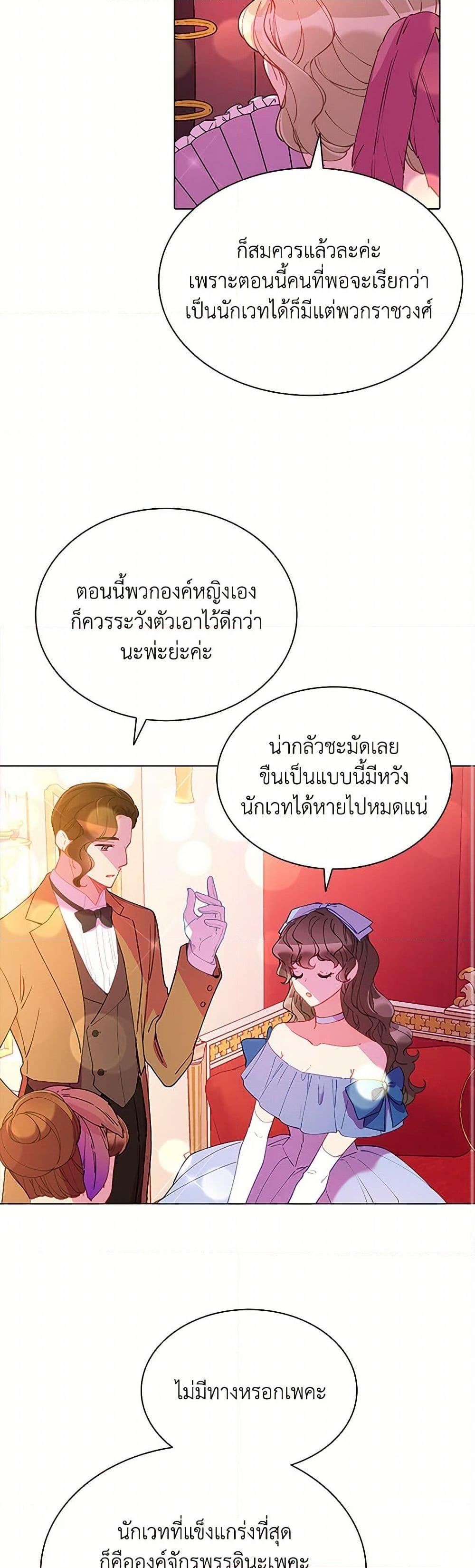 Manga-lc-com อ่านมังงะ อ่านการ์ตูน ออนไลน์ ฟรี The Mighty Extra – One Girl Changes the World ตอนที่ 1 2 3 4 5 6 7 8 9 10 11 12 13 14 ฟรี ไม่มีโฆษณา Manga-lc - อ่าน มังงะ อ่าน การ์ตูน ออนไลน์ อ่านมังงะ ฟรี