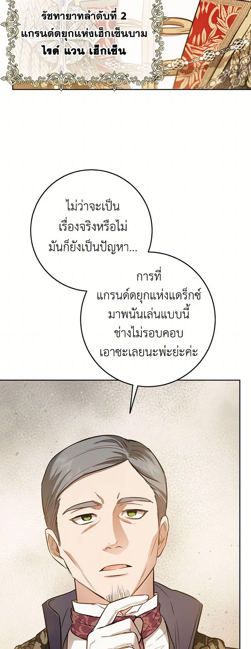 Manga-lc-com อ่านมังงะ อ่านการ์ตูน ออนไลน์ ฟรี The Heiress’s Double Life ตอนที่ 1 2 3 4 5 6 7 8 9 10 11 12 13 14 ฟรี ไม่มีโฆษณา Manga-lc - อ่าน มังงะ อ่าน การ์ตูน ออนไลน์ อ่านมังงะ ฟรี