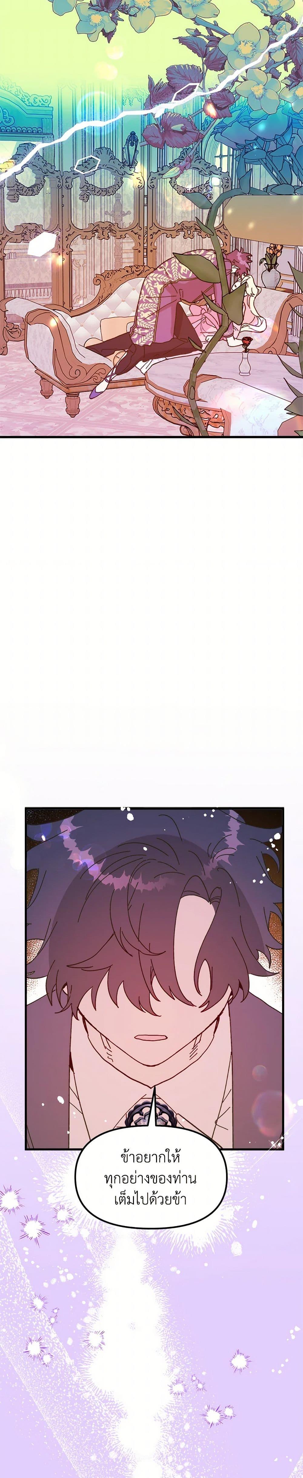 Manga-lc-com อ่านมังงะ อ่านการ์ตูน ออนไลน์ ฟรี The Princess Pretends to Be Crazy ตอนที่ 1 2 3 4 5 6 7 8 9 10 11 12 13 14 ฟรี ไม่มีโฆษณา Manga-lc - อ่าน มังงะ อ่าน การ์ตูน ออนไลน์ อ่านมังงะ ฟรี