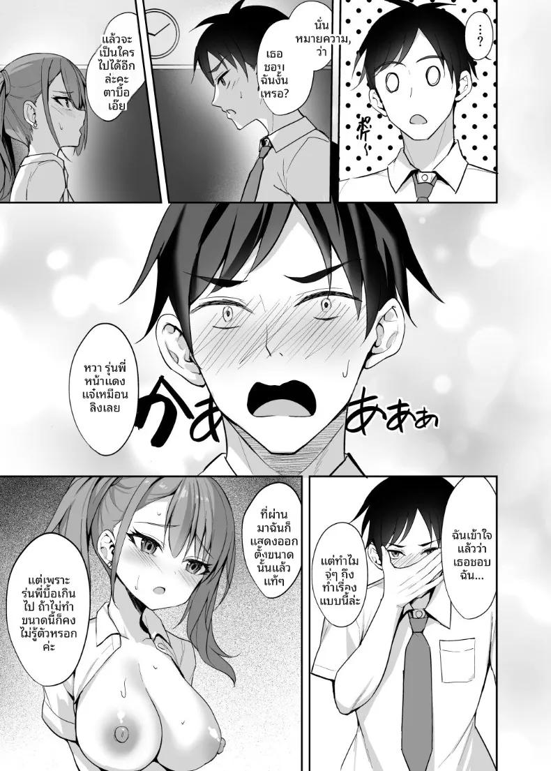 Doujin-Lc- อ่าน โดจิน มังฮวา เกาหลี ญี่ปุ่น จีน แปลไทย รุ่นน้องสาวเเกลสุดเย้ายวน (Alex) ตอนที่ 1 2 3 4 5 6 7 8 9 10 11 12 13 14 ฟรี ไม่มีโฆษณา อ่าน โดจิน Manhwa เกาหลี ญี่ปุ่น จีน เรามีครบ คัดมาให้เน้นๆ โดจิน 18+ รับประกันความฟินโดย  Doujin Lc