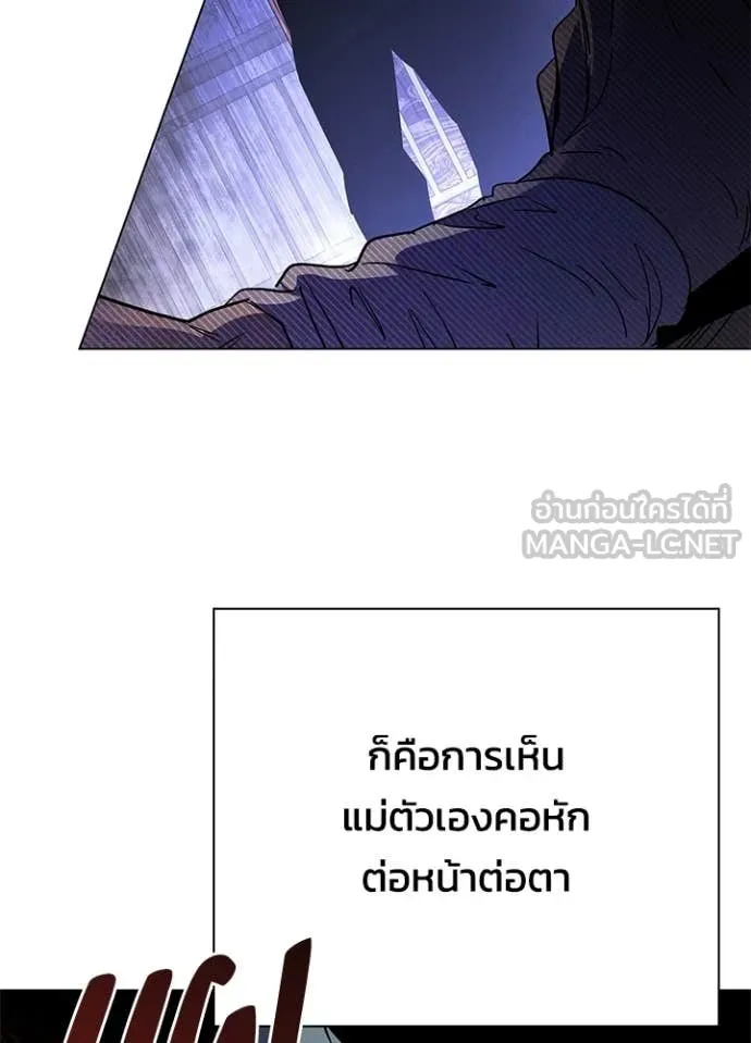 คืนแห่งโทแกบี ตอนที่ 107 รูปที่ 64