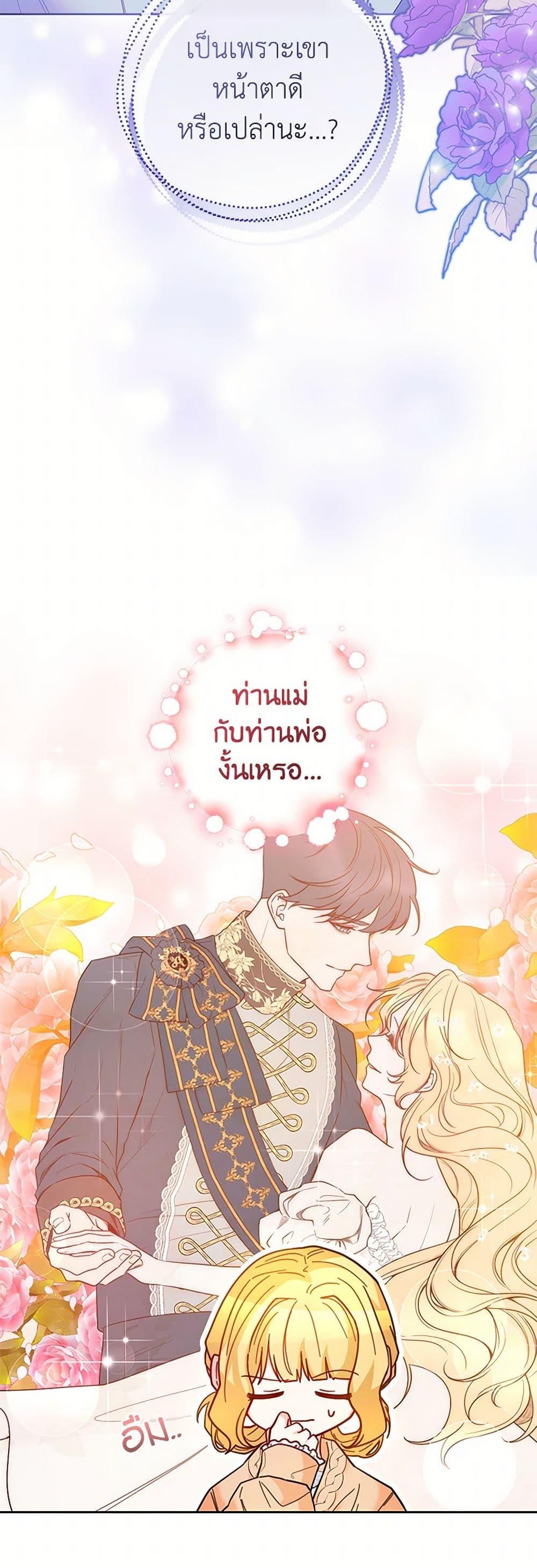 Manga-lc-com อ่านมังงะ อ่านการ์ตูน ออนไลน์ ฟรี Saved by Crazy Stepfather! ตอนที่ 1 2 3 4 5 6 7 8 9 10 11 12 13 14 ฟรี ไม่มีโฆษณา Manga-lc - อ่าน มังงะ อ่าน การ์ตูน ออนไลน์ อ่านมังงะ ฟรี