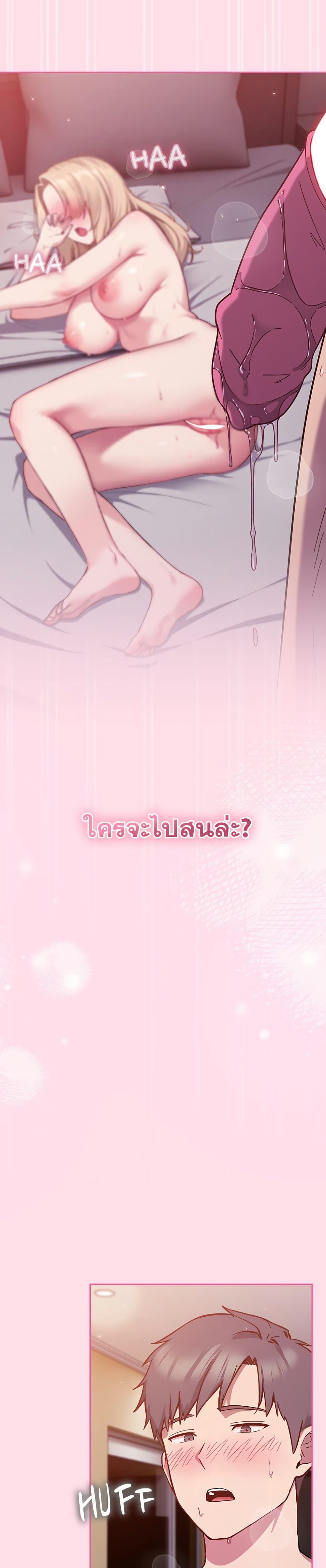 Doujin-Lc- อ่าน โดจิน มังฮวา เกาหลี ญี่ปุ่น จีน แปลไทย Let’s Play Hooky ตอนที่ 1 2 3 4 5 6 7 8 9 10 11 12 13 14 ฟรี ไม่มีโฆษณา อ่าน โดจิน Manhwa เกาหลี ญี่ปุ่น จีน เรามีครบ คัดมาให้เน้นๆ โดจิน 18+ รับประกันความฟินโดย  Doujin Lc