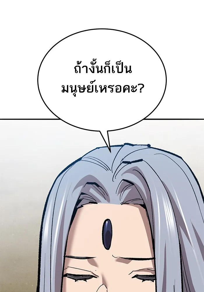ยอดคนเลเวลทะลุ ตอนที่ 51 โลกที่ลุกเป็นไฟ (6) รูปที่ 190