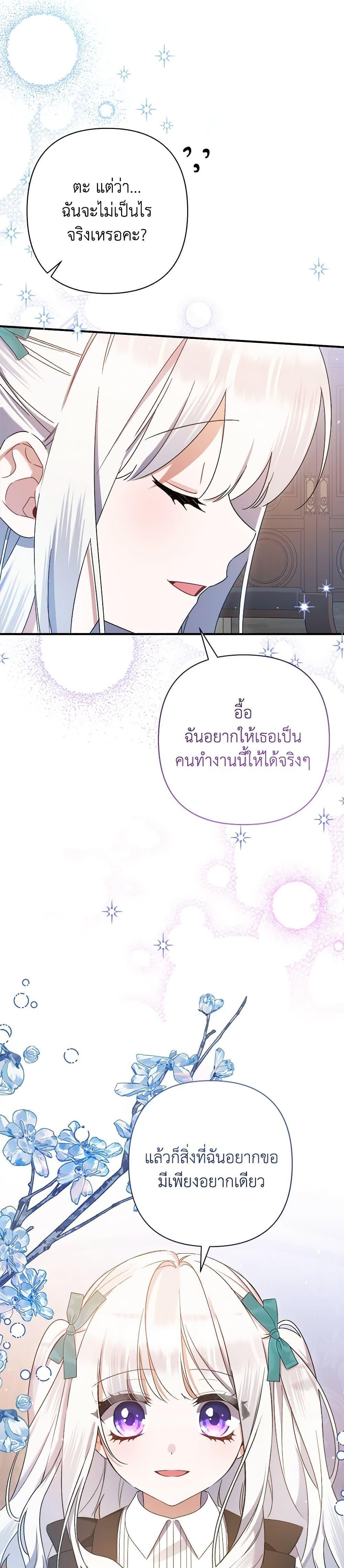 Manga-lc-com อ่านมังงะ อ่านการ์ตูน ออนไลน์ ฟรี I Was Just Taking Care of My Sick Father ตอนที่ 1 2 3 4 5 6 7 8 9 10 11 12 13 14 ฟรี ไม่มีโฆษณา Manga-lc - อ่าน มังงะ อ่าน การ์ตูน ออนไลน์ อ่านมังงะ ฟรี
