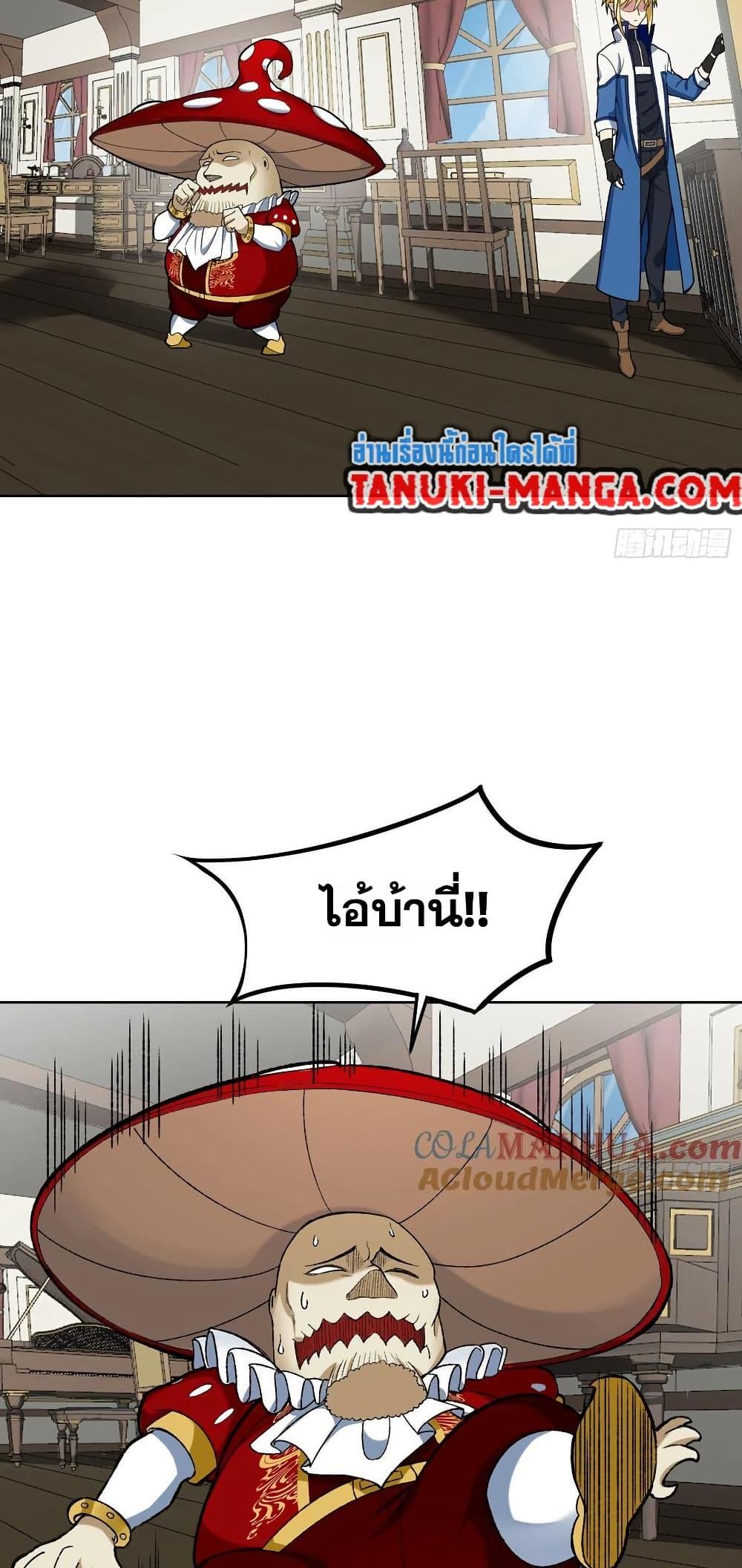 Manga-lc-com อ่านมังงะ อ่านการ์ตูน ออนไลน์ ฟรี The Beta Server For A Thousand Years ตอนที่ 1 2 3 4 5 6 7 8 9 10 11 12 13 14 ฟรี ไม่มีโฆษณา Manga-lc - อ่าน มังงะ อ่าน การ์ตูน ออนไลน์ อ่านมังงะ ฟรี