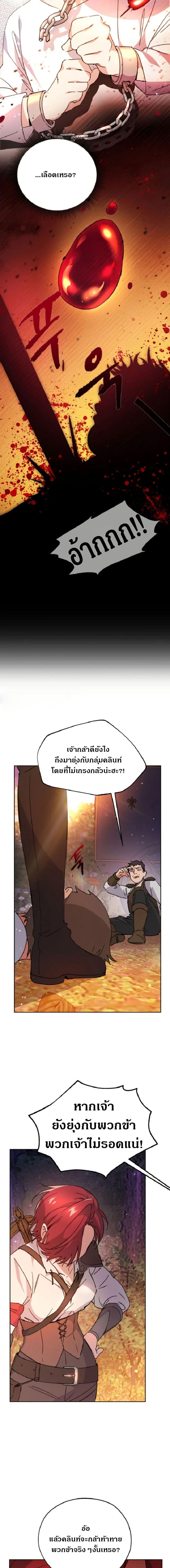 Manga-lc-com อ่านมังงะ อ่านการ์ตูน ออนไลน์ ฟรี Steal from the Devil’s Pocket ตอนที่ 1 2 3 4 5 6 7 8 9 10 11 12 13 14 ฟรี ไม่มีโฆษณา Manga-lc - อ่าน มังงะ อ่าน การ์ตูน ออนไลน์ อ่านมังงะ ฟรี