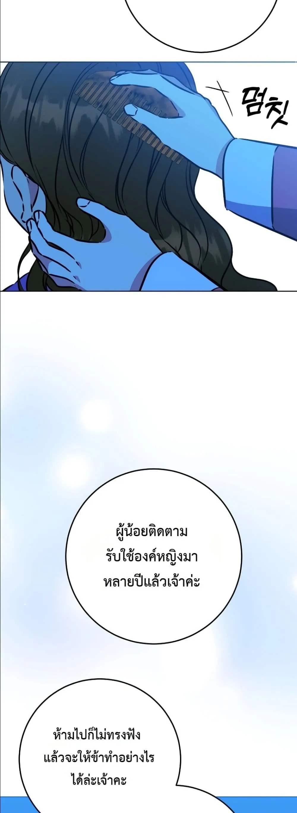Manga-lc-com อ่านมังงะ อ่านการ์ตูน ออนไลน์ ฟรี The Princess’s Guide to a Perfect Life ตอนที่ 1 2 3 4 5 6 7 8 9 10 11 12 13 14 ฟรี ไม่มีโฆษณา Manga-lc - อ่าน มังงะ อ่าน การ์ตูน ออนไลน์ อ่านมังงะ ฟรี