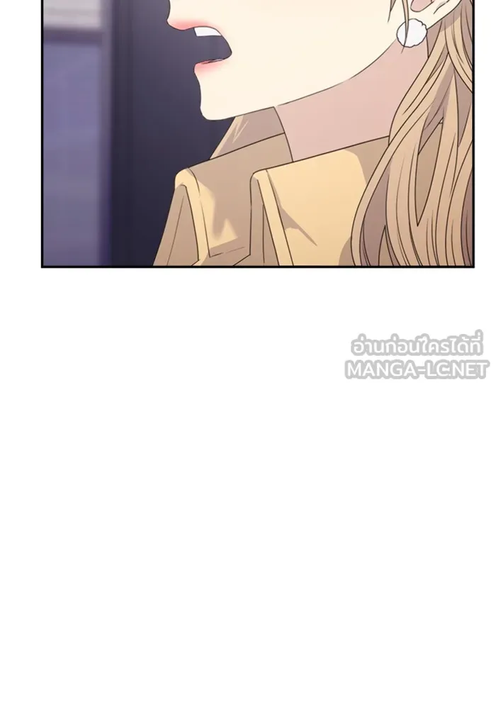 Couple Breaker ตอนที่ 25 รูปที่ 99