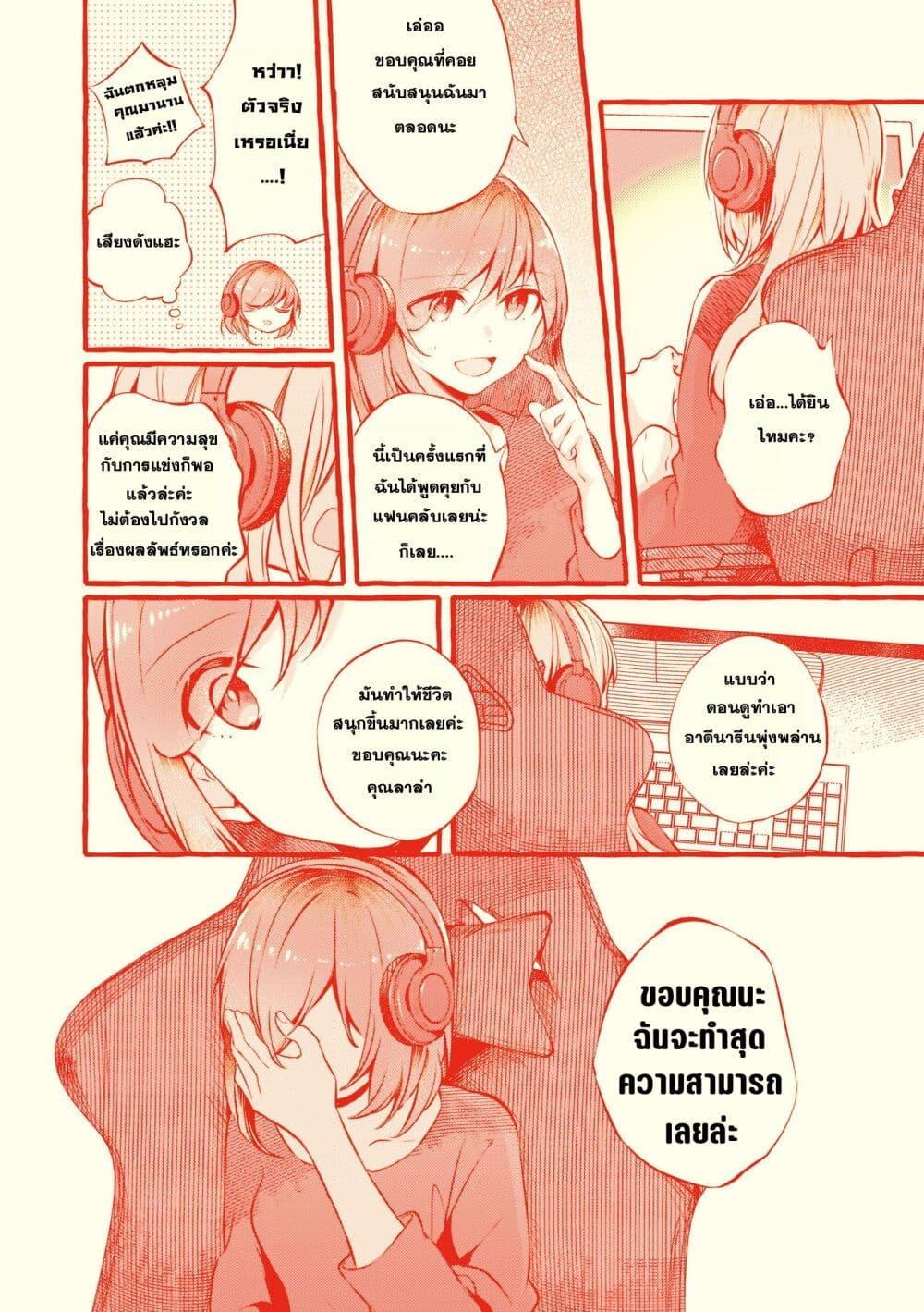 Manga-lc-com อ่านมังงะ อ่านการ์ตูน ออนไลน์ ฟรี Fuzoroi no Renri ตอนที่ 1 2 3 4 5 6 7 8 9 10 11 12 13 14 ฟรี ไม่มีโฆษณา Manga-lc - อ่าน มังงะ อ่าน การ์ตูน ออนไลน์ อ่านมังงะ ฟรี
