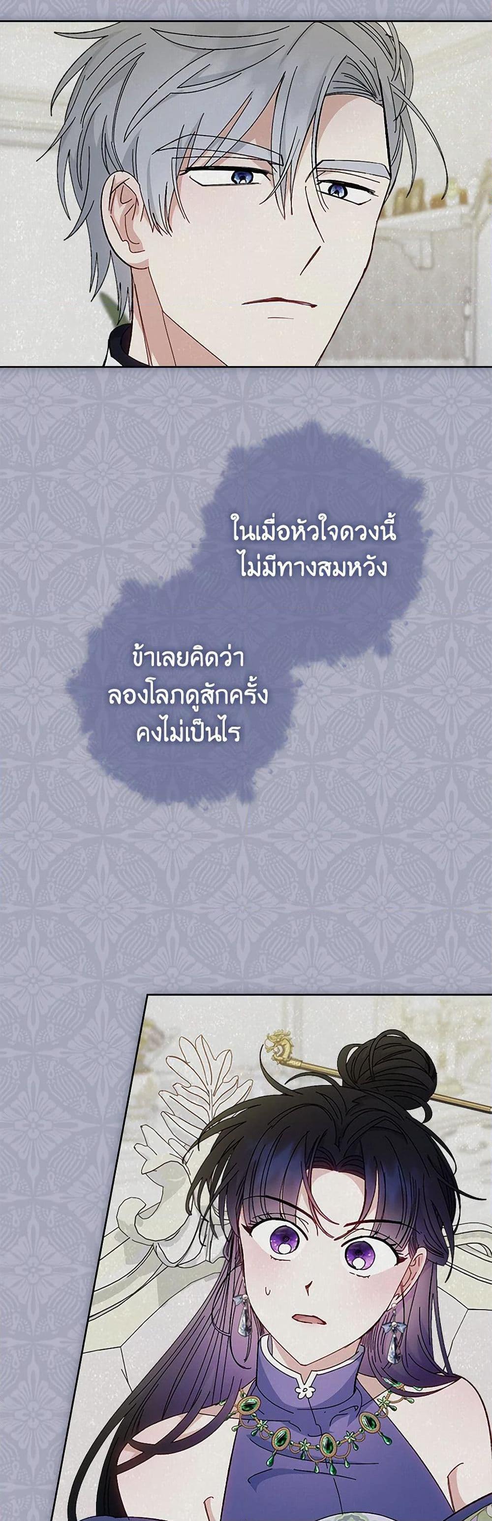 Manga-lc-com อ่านมังงะ อ่านการ์ตูน ออนไลน์ ฟรี The Baby Concubine Wants to Live Quietly ตอนที่ 1 2 3 4 5 6 7 8 9 10 11 12 13 14 ฟรี ไม่มีโฆษณา Manga-lc - อ่าน มังงะ อ่าน การ์ตูน ออนไลน์ อ่านมังงะ ฟรี