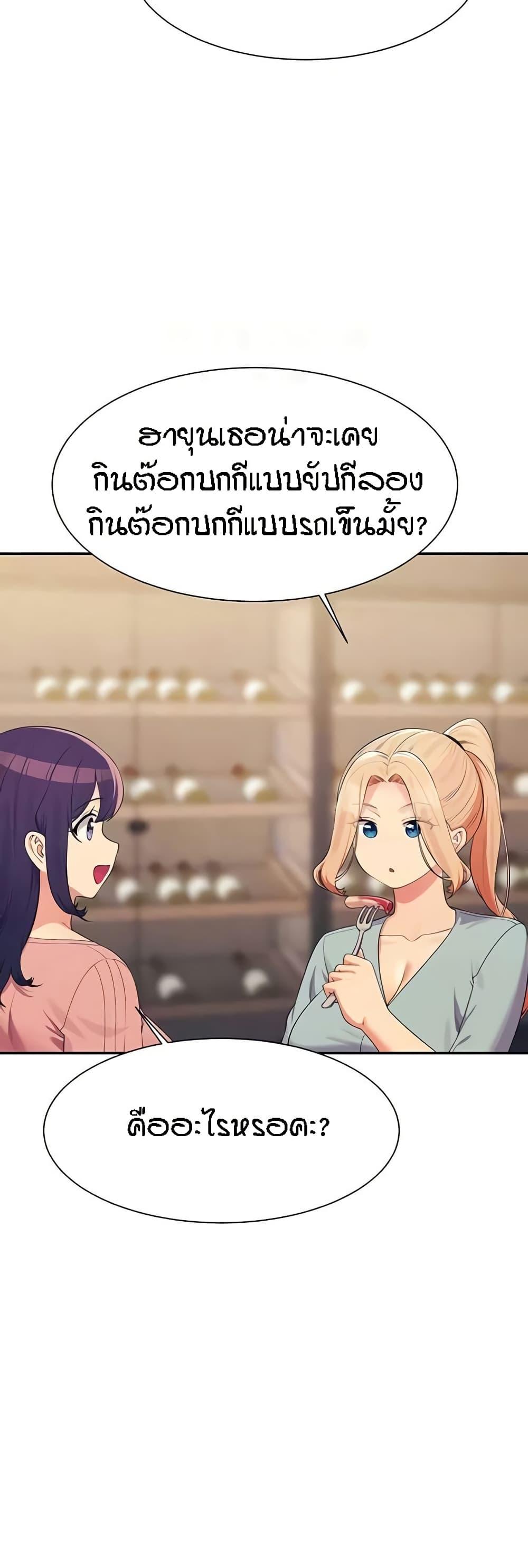 Doujin-Lc- อ่าน โดจิน มังฮวา เกาหลี ญี่ปุ่น จีน แปลไทย Is There No Goddess in My College ตอนที่ 1 2 3 4 5 6 7 8 9 10 11 12 13 14 ฟรี ไม่มีโฆษณา อ่าน โดจิน Manhwa เกาหลี ญี่ปุ่น จีน เรามีครบ คัดมาให้เน้นๆ โดจิน 18+ รับประกันความฟินโดย  Doujin Lc