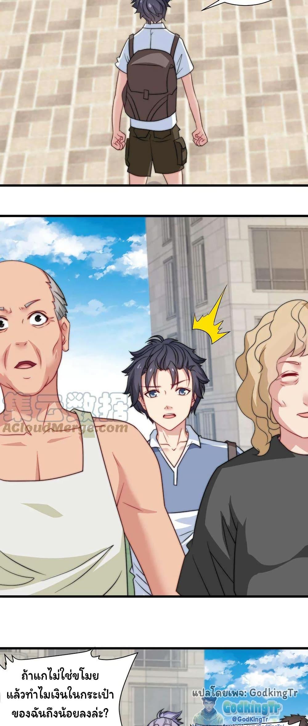 Manga-lc-com อ่านมังงะ อ่านการ์ตูน ออนไลน์ ฟรี Is It Reasonable for Me to Beat a Dragon With a Slime ตอนที่ 1 2 3 4 5 6 7 8 9 10 11 12 13 14 ฟรี ไม่มีโฆษณา Manga-lc - อ่าน มังงะ อ่าน การ์ตูน ออนไลน์ อ่านมังงะ ฟรี