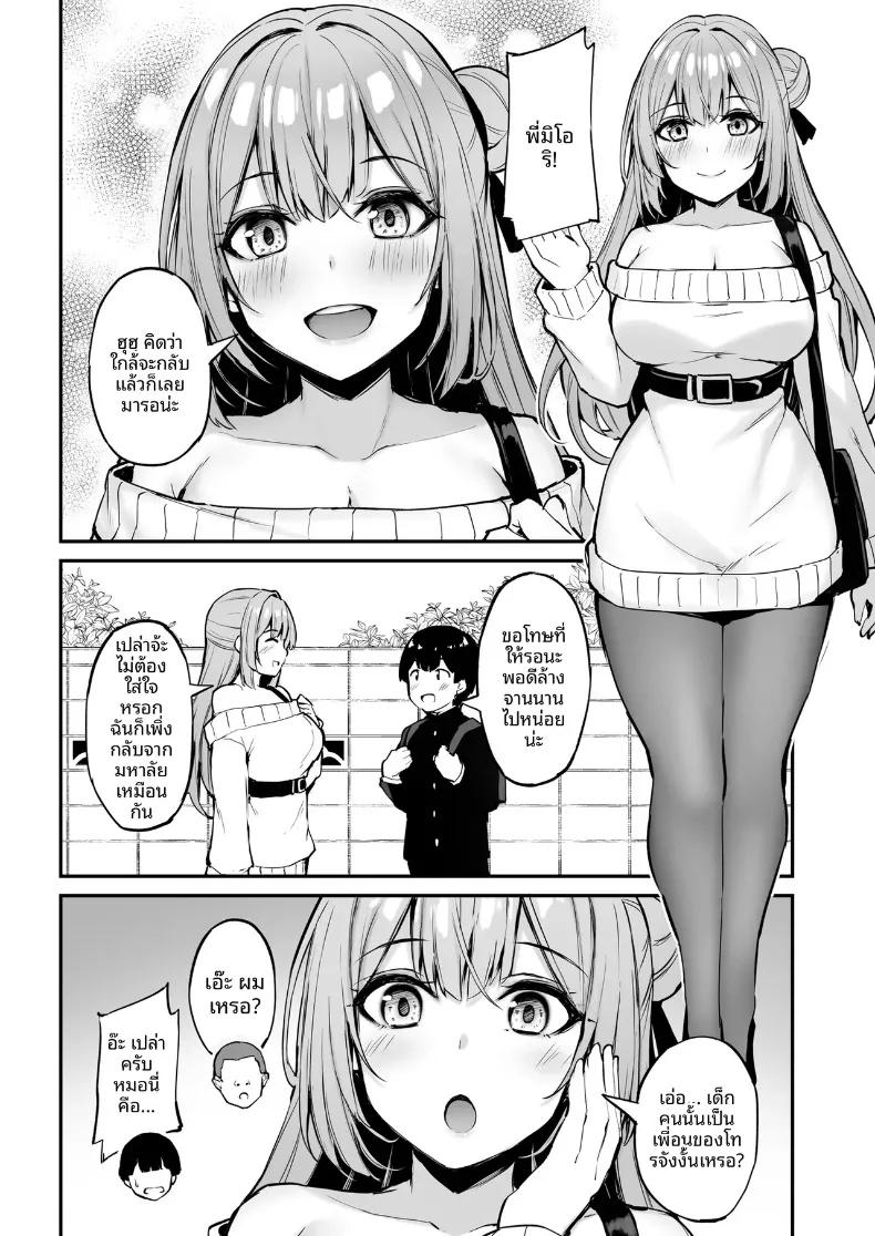 Doujin-Lc- อ่าน โดจิน มังฮวา เกาหลี ญี่ปุ่น จีน แปลไทย คุณพี่สาวที่ใจดีเสมอมา (Xe) ตอนที่ 1 2 3 4 5 6 7 8 9 10 11 12 13 14 ฟรี ไม่มีโฆษณา อ่าน โดจิน Manhwa เกาหลี ญี่ปุ่น จีน เรามีครบ คัดมาให้เน้นๆ โดจิน 18+ รับประกันความฟินโดย  Doujin Lc