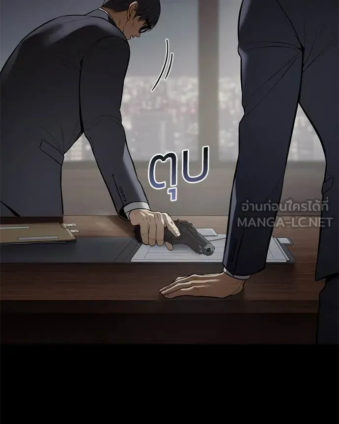 Baek XX ตอนที่ 147 รูปที่ 120