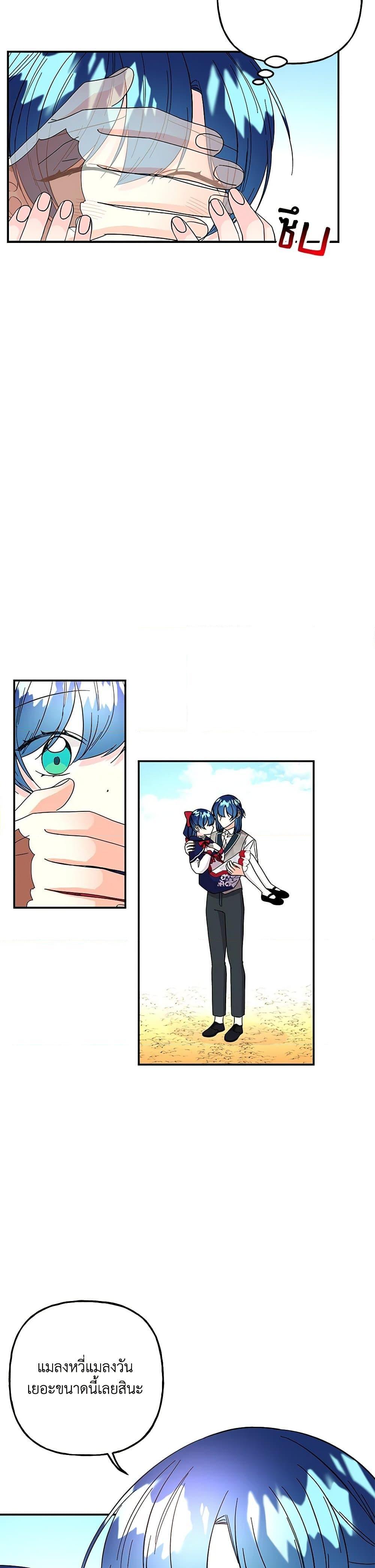 Manga-lc-com อ่านมังงะ อ่านการ์ตูน ออนไลน์ ฟรี Daughter of the Archmage ตอนที่ 1 2 3 4 5 6 7 8 9 10 11 12 13 14 ฟรี ไม่มีโฆษณา Manga-lc - อ่าน มังงะ อ่าน การ์ตูน ออนไลน์ อ่านมังงะ ฟรี