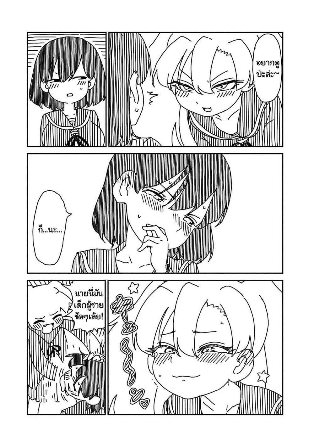 Manga-lc-com อ่านมังงะ อ่านการ์ตูน ออนไลน์ ฟรี Shoujo Nyuumon ตอนที่ 1 2 3 4 5 6 7 8 9 10 11 12 13 14 ฟรี ไม่มีโฆษณา Manga-lc - อ่าน มังงะ อ่าน การ์ตูน ออนไลน์ อ่านมังงะ ฟรี