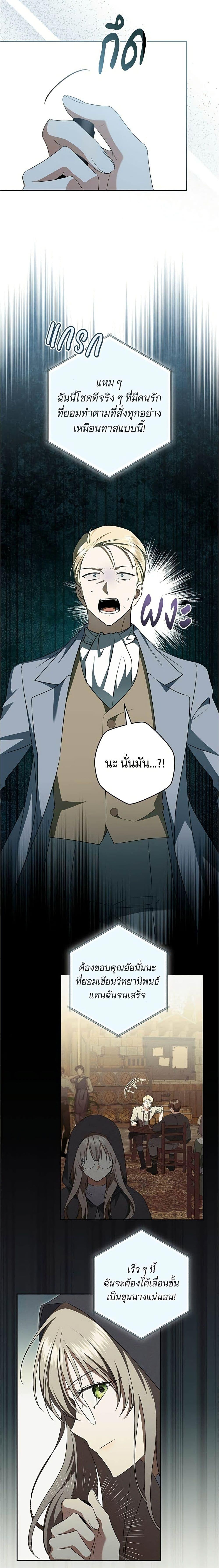 Manga-lc-com อ่านมังงะ อ่านการ์ตูน ออนไลน์ ฟรี All I Want is My Dream Home ตอนที่ 1 2 3 4 5 6 7 8 9 10 11 12 13 14 ฟรี ไม่มีโฆษณา Manga-lc - อ่าน มังงะ อ่าน การ์ตูน ออนไลน์ อ่านมังงะ ฟรี
