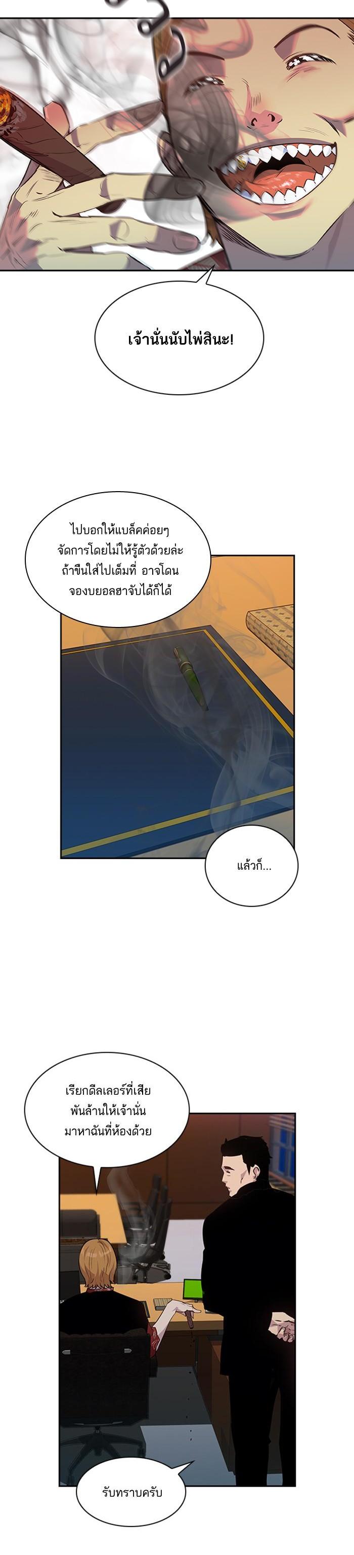 Manga-lc-com อ่านมังงะ อ่านการ์ตูน ออนไลน์ ฟรี The World Is Money and Power กลโกงโลกพนัน ตอนที่ 1 2 3 4 5 6 7 8 9 10 11 12 13 14 ฟรี ไม่มีโฆษณา Manga-lc - อ่าน มังงะ อ่าน การ์ตูน ออนไลน์ อ่านมังงะ ฟรี