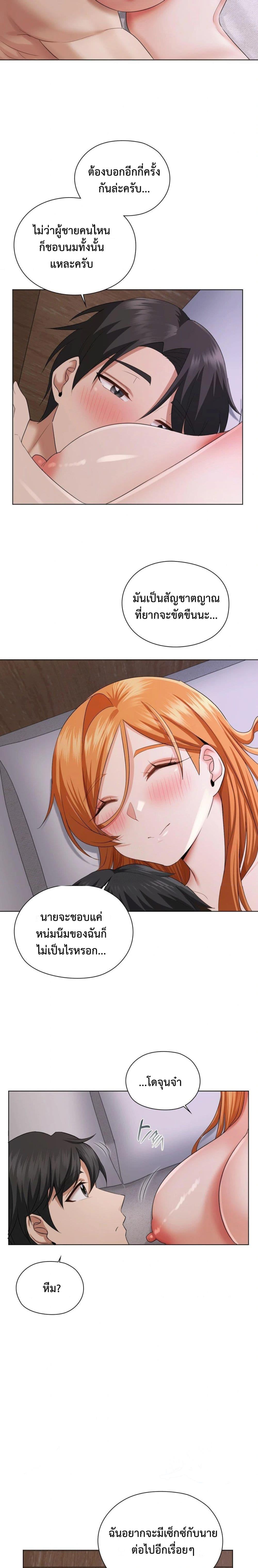 Doujin-Lc- อ่าน โดจิน มังฮวา เกาหลี ญี่ปุ่น จีน แปลไทย She Recommends a Harem ตอนที่ 1 2 3 4 5 6 7 8 9 10 11 12 13 14 ฟรี ไม่มีโฆษณา อ่าน โดจิน Manhwa เกาหลี ญี่ปุ่น จีน เรามีครบ คัดมาให้เน้นๆ โดจิน 18+ รับประกันความฟินโดย  Doujin Lc