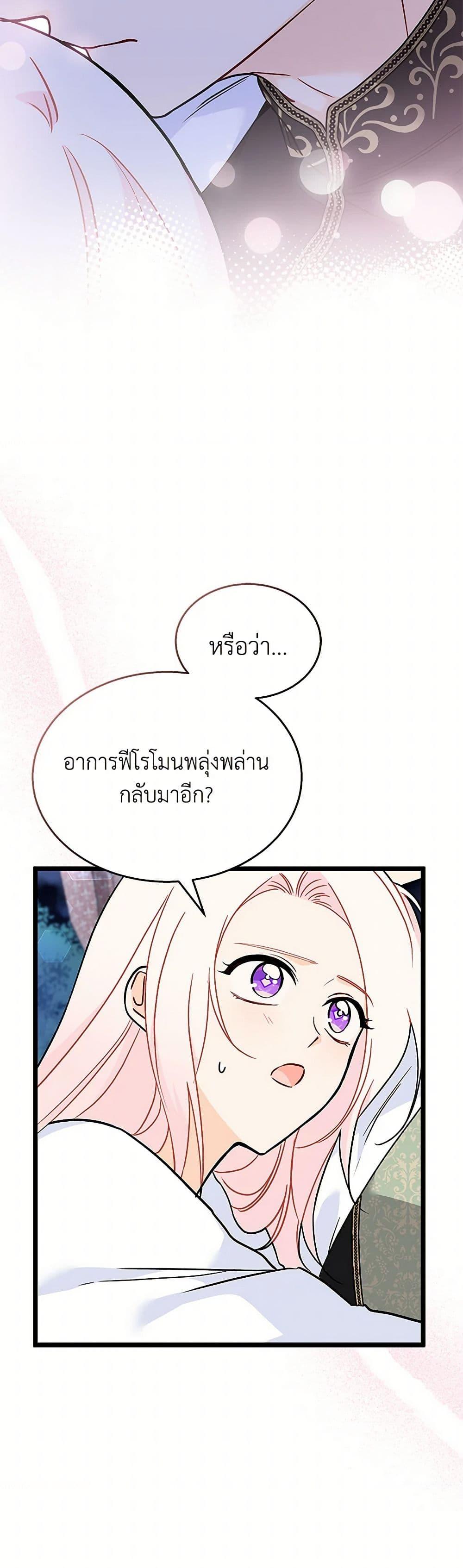 Manga-lc-com อ่านมังงะ อ่านการ์ตูน ออนไลน์ ฟรี The Symbiotic Relationship Between a Panther and a Rabbit ตอนที่ 1 2 3 4 5 6 7 8 9 10 11 12 13 14 ฟรี ไม่มีโฆษณา Manga-lc - อ่าน มังงะ อ่าน การ์ตูน ออนไลน์ อ่านมังงะ ฟรี