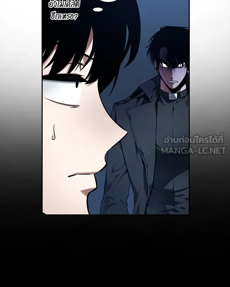 Omniscient Reader อ่านชะตาวันสิ้นโลก ตอนที่ 19 เอกลักษณ์ (1) รูปที่ 51