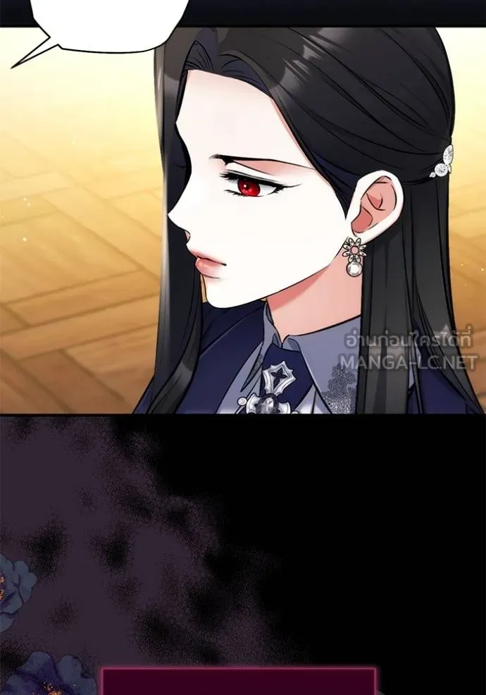 แด่ตัวละครโปรดที่ถูก ตอนที่ 92 รูปที่ 72